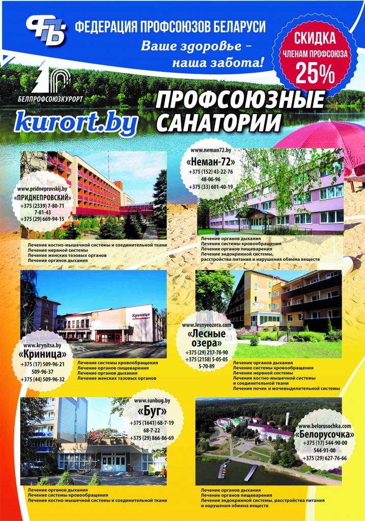 А3_горизонтальный 1 стр.jpg