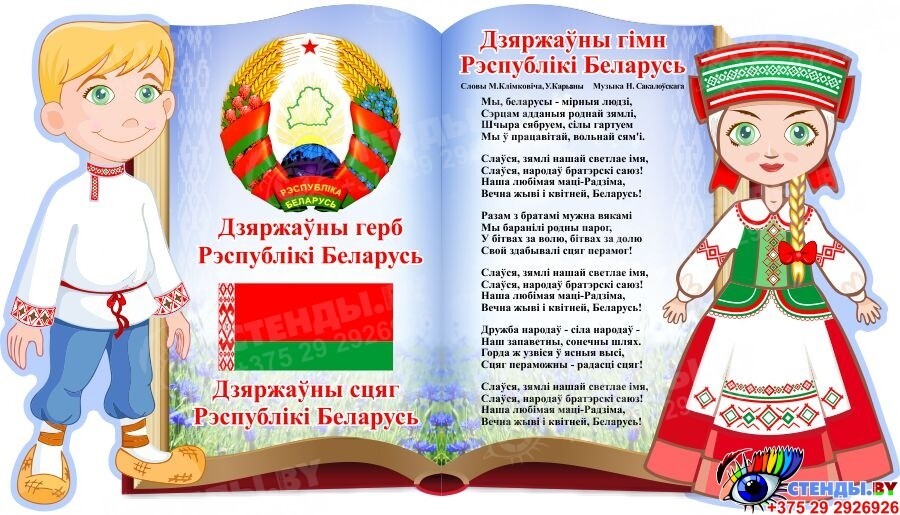 сімволіка.jpg сімволіка.jpg