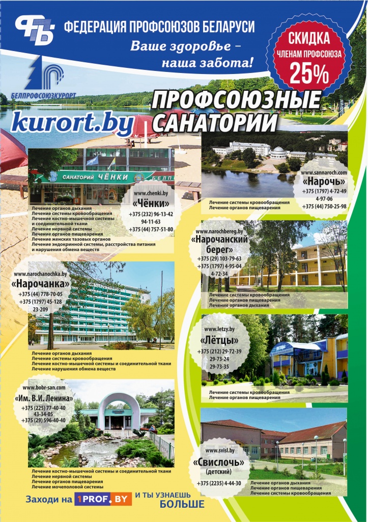 А3_горизонтальный 2 стр.jpg