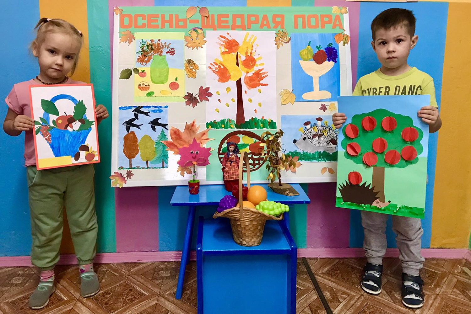 Группа №5 - Колокольчики